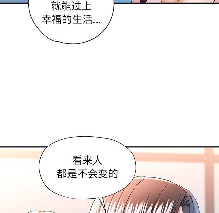 可以爱你吗