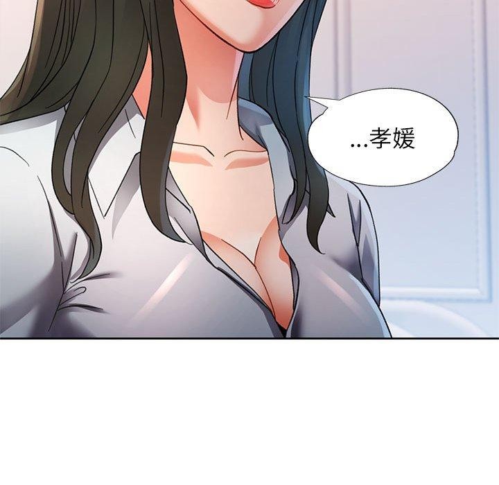 可以爱你吗