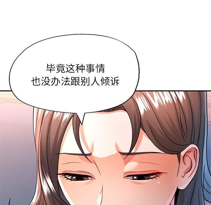 可以爱你吗