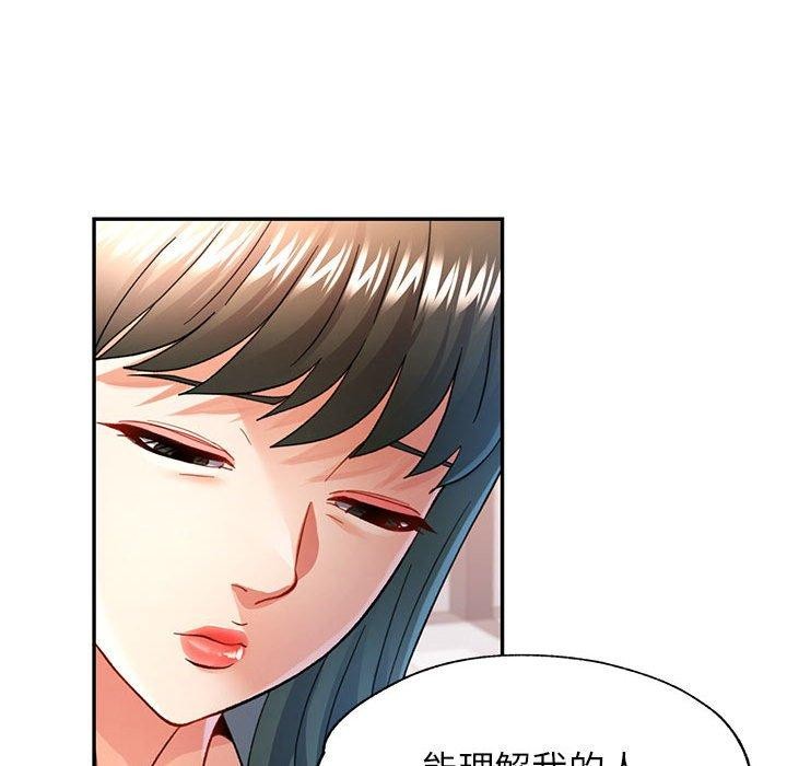 可以爱你吗