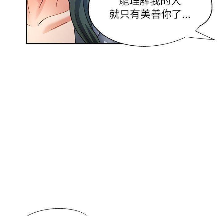 可以爱你吗