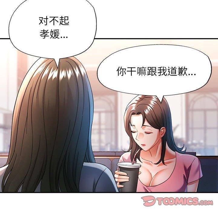 可以爱你吗