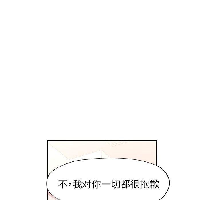 可以爱你吗