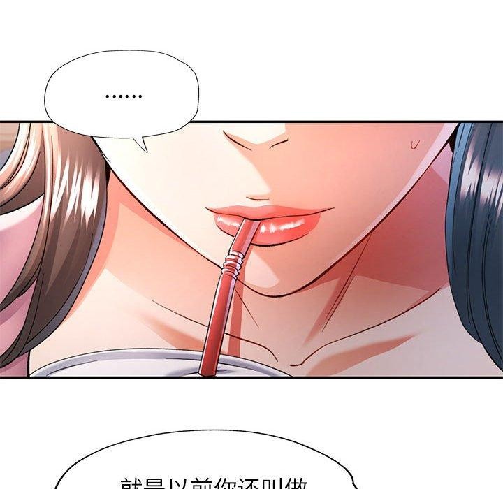 可以爱你吗