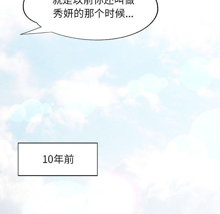 可以爱你吗
