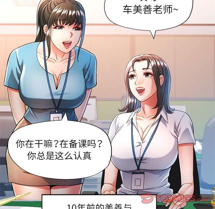 可以爱你吗
