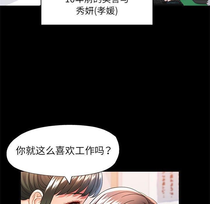 可以爱你吗