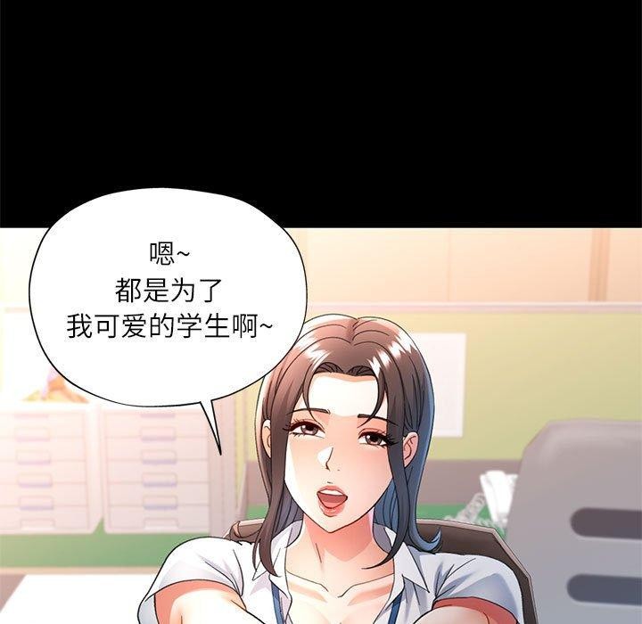 可以爱你吗