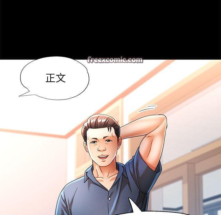 可以爱你吗