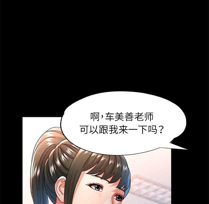 可以爱你吗