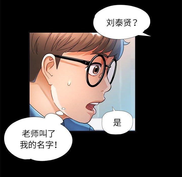 可以爱你吗
