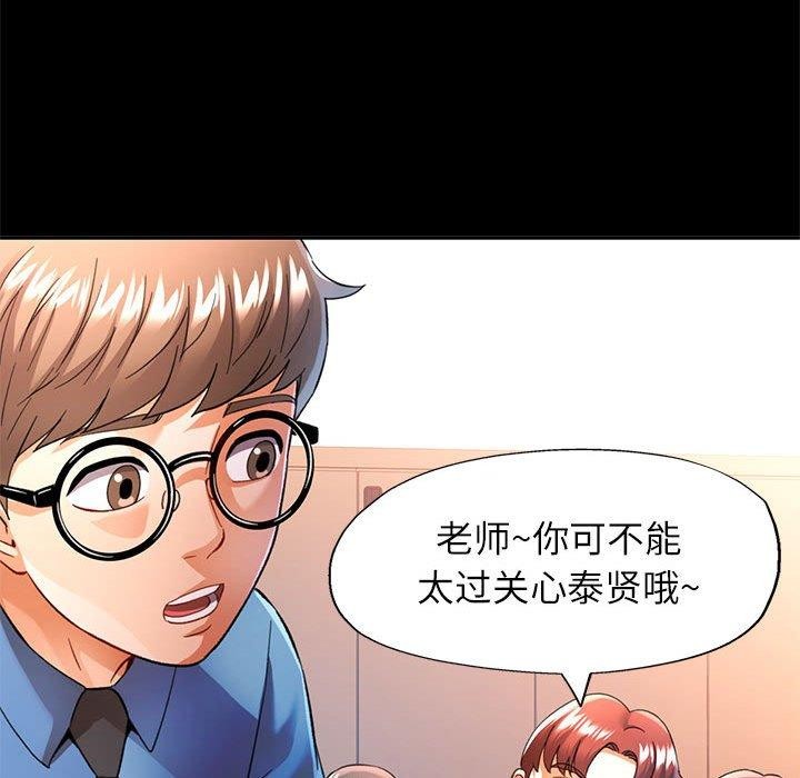 可以爱你吗