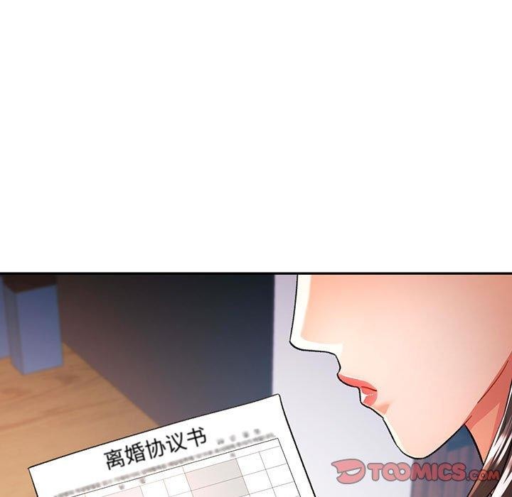可以爱你吗