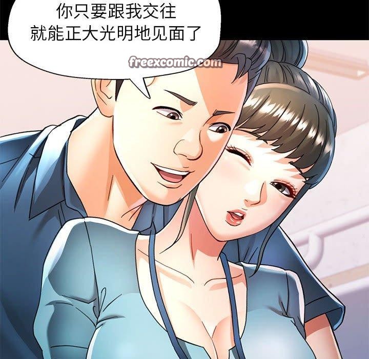 可以爱你吗