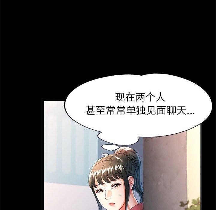 可以爱你吗