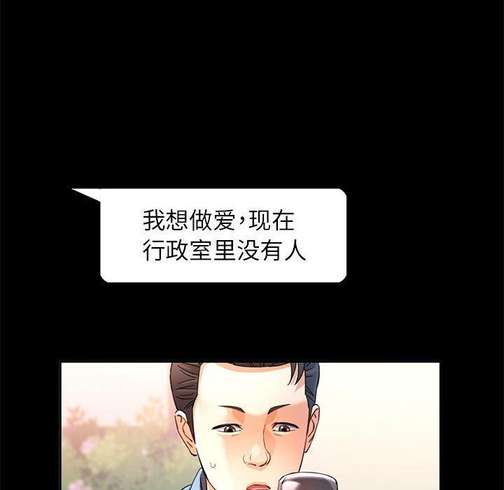 可以爱你吗