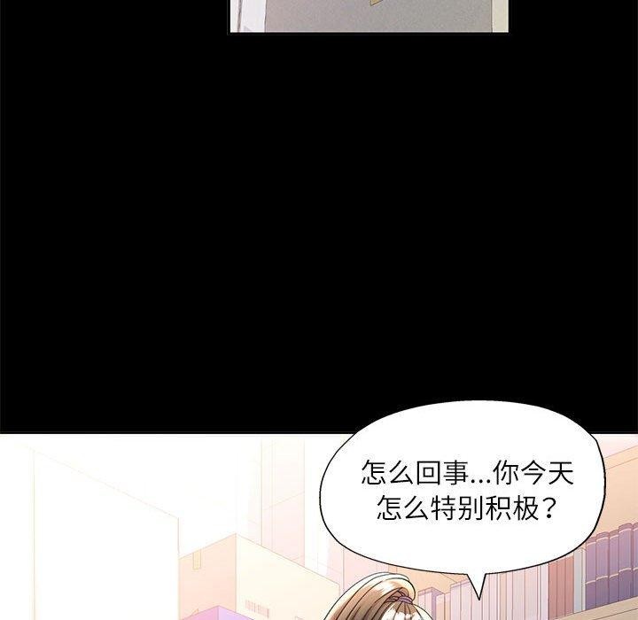 可以爱你吗