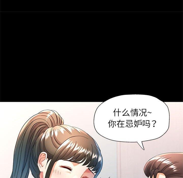 可以爱你吗