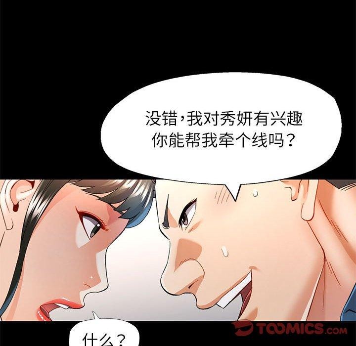可以爱你吗
