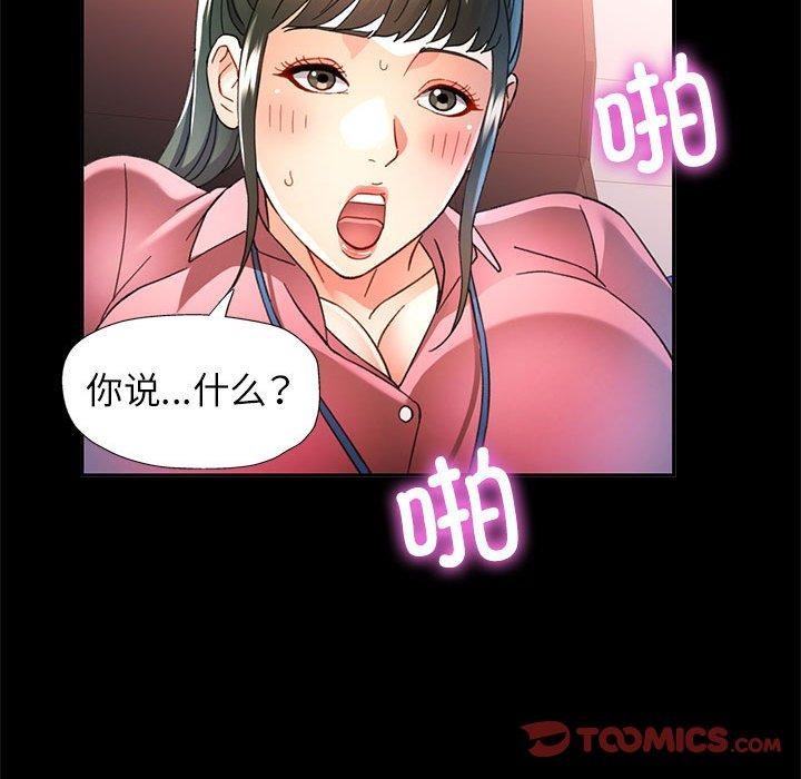 可以爱你吗