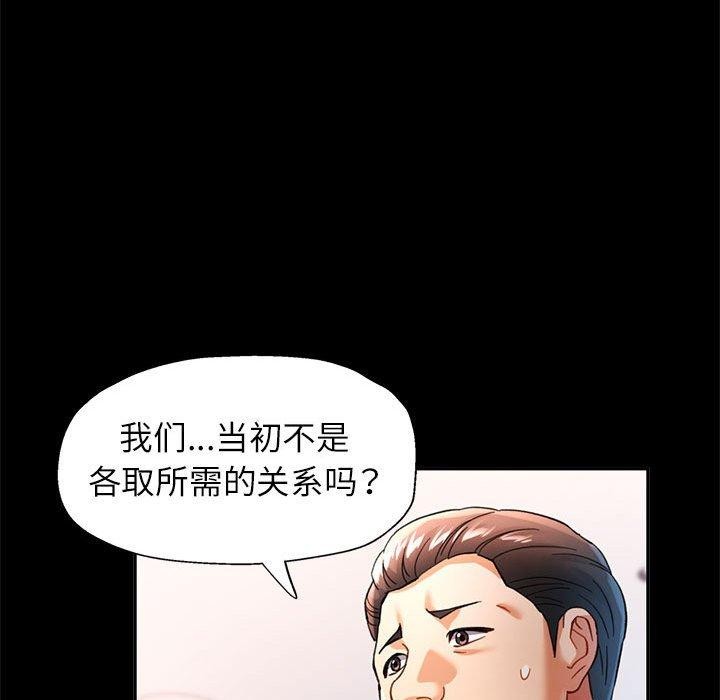 可以爱你吗