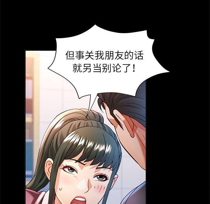 可以爱你吗