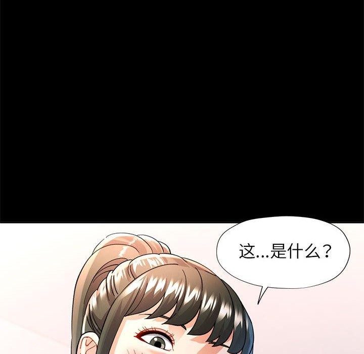 可以爱你吗