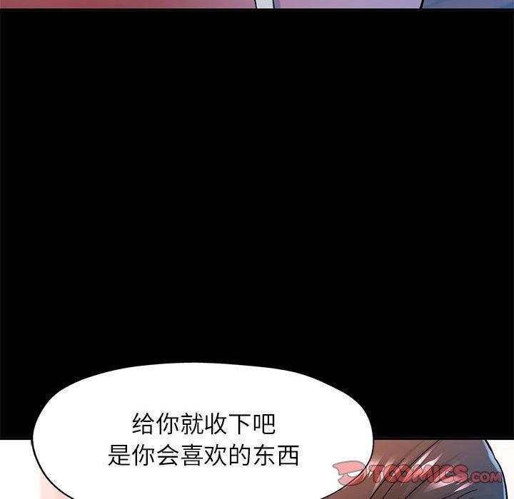 可以爱你吗