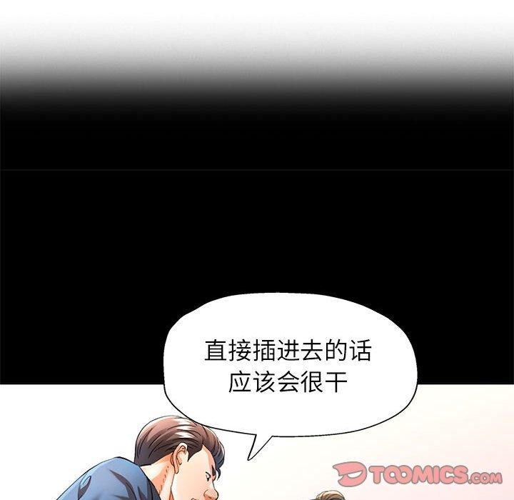 可以爱你吗