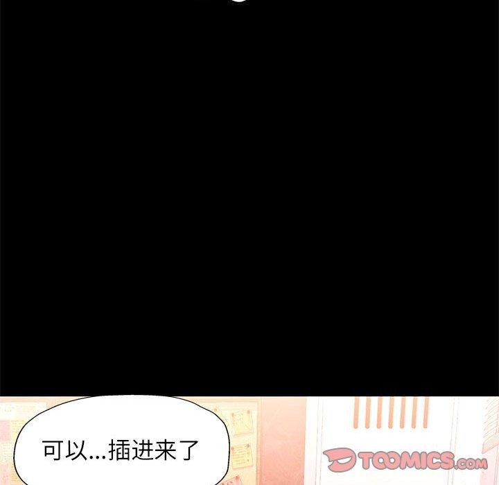 可以爱你吗