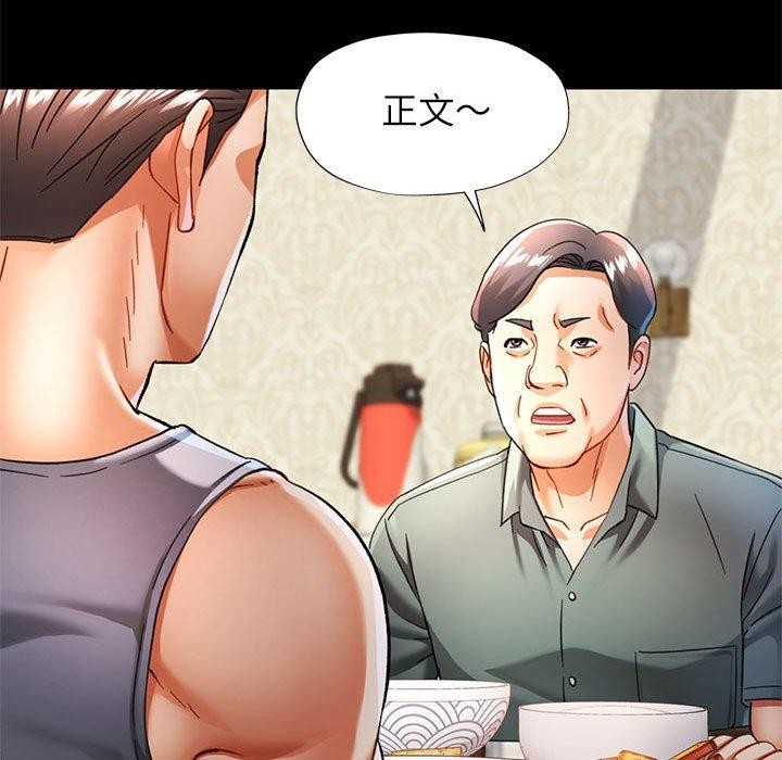 可以爱你吗