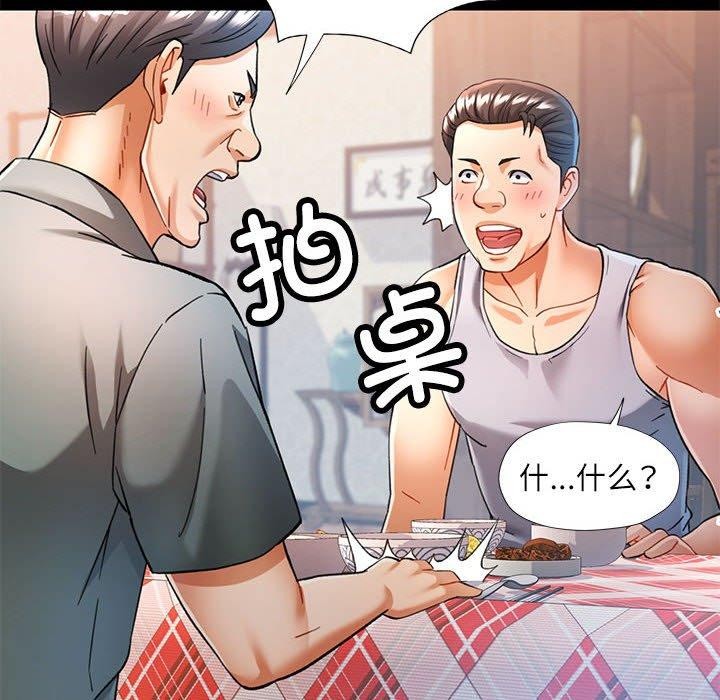 可以爱你吗