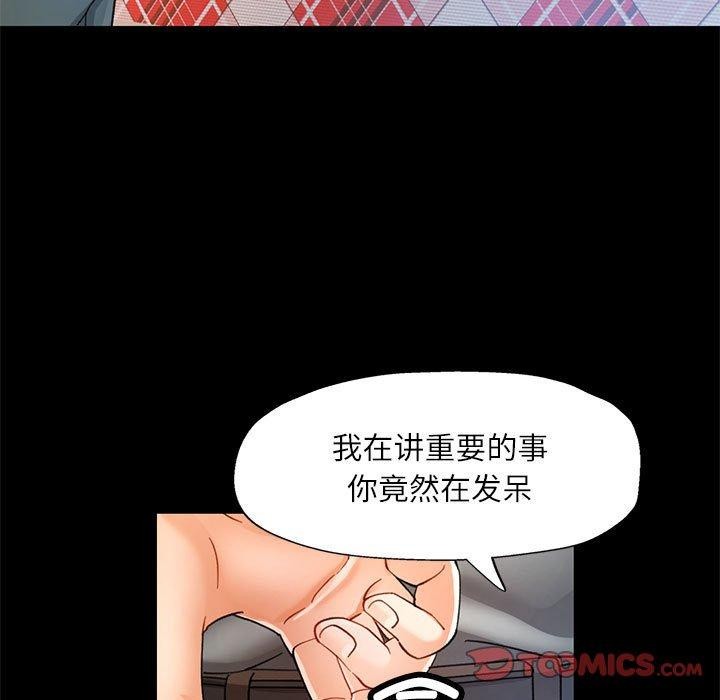 可以爱你吗