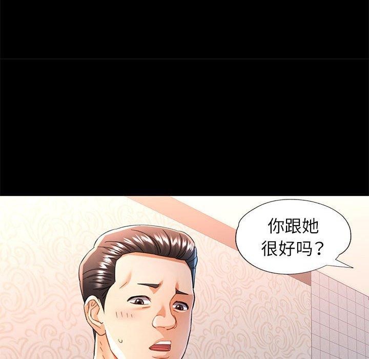 可以爱你吗