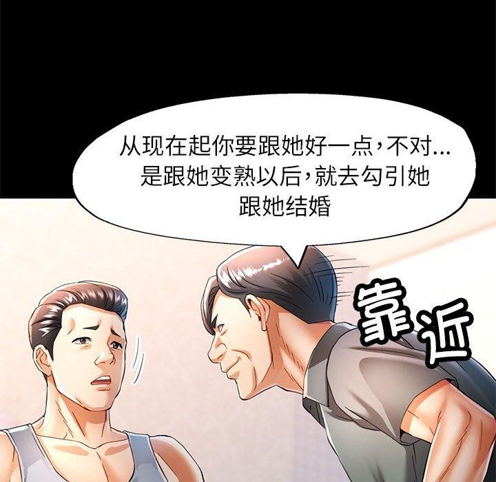 可以爱你吗