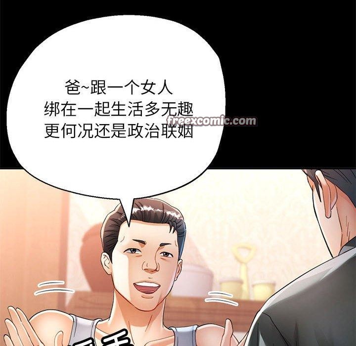 可以爱你吗