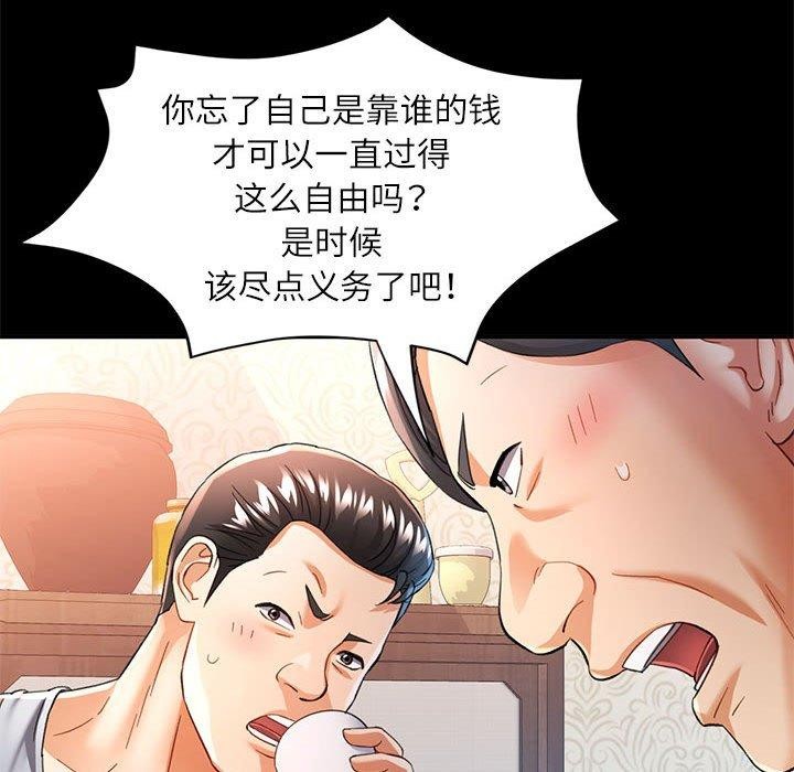 可以爱你吗