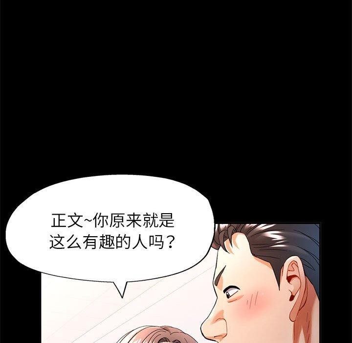 可以爱你吗