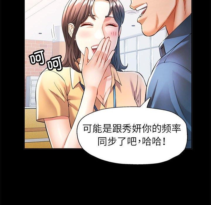 可以爱你吗