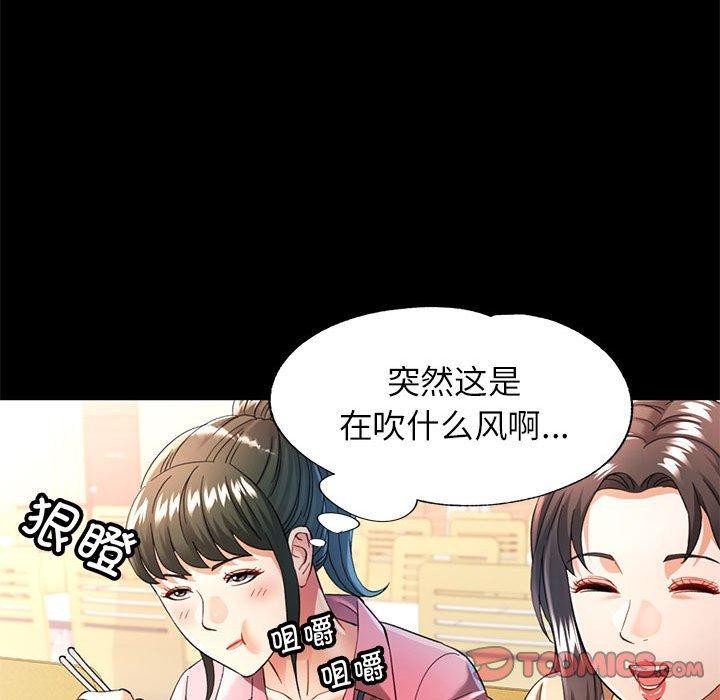 可以爱你吗