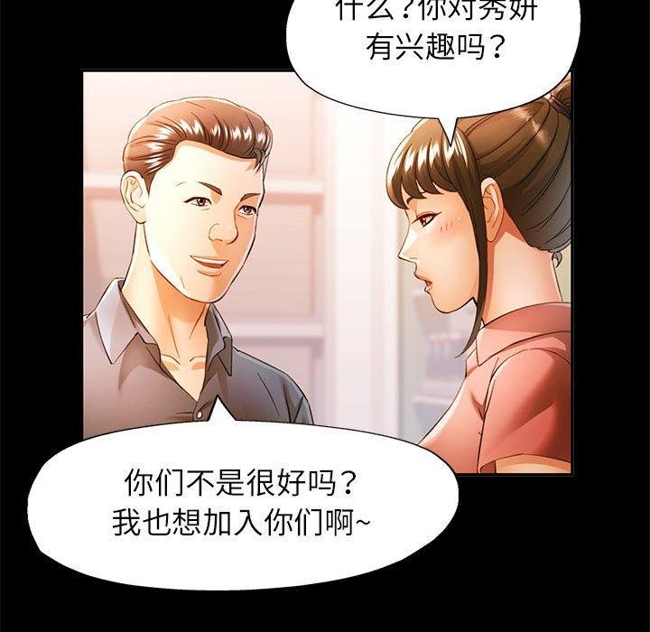可以爱你吗
