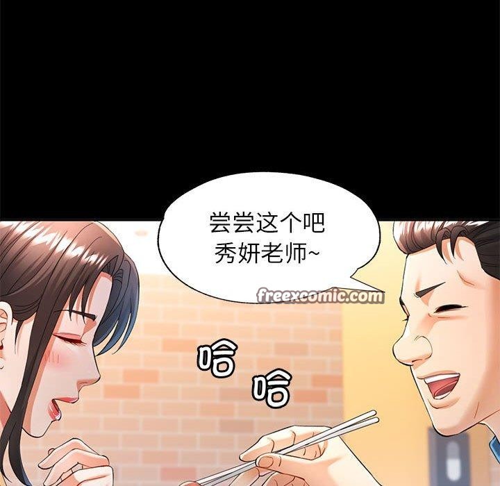 可以爱你吗