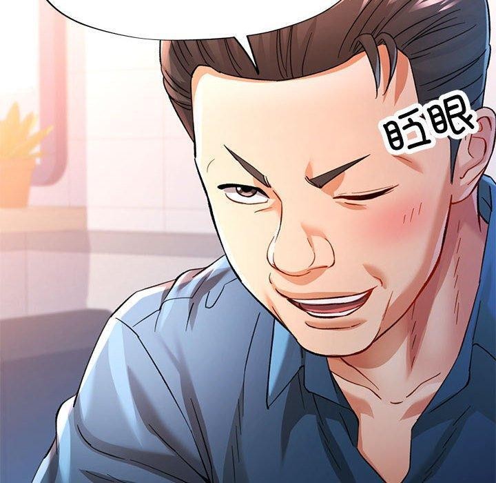 可以爱你吗