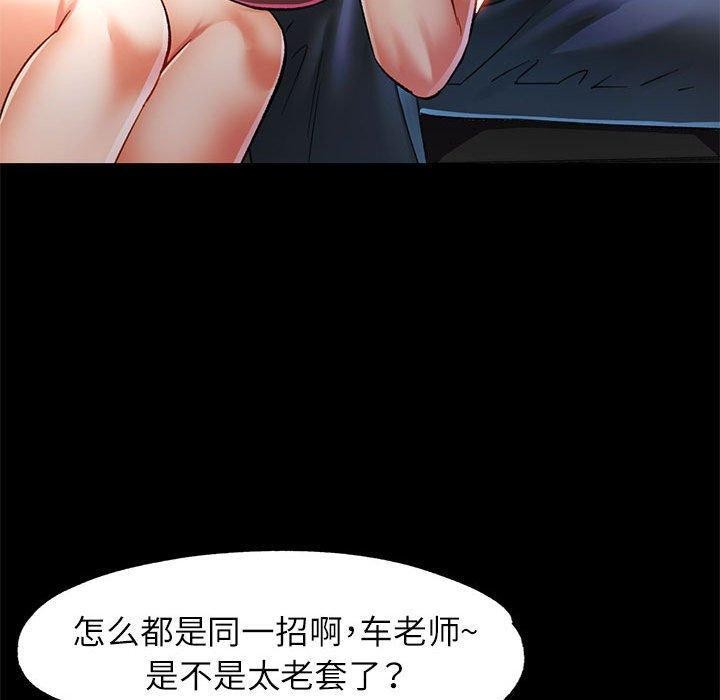 可以爱你吗