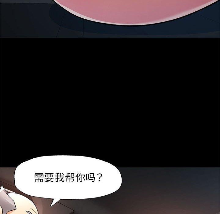 可以爱你吗