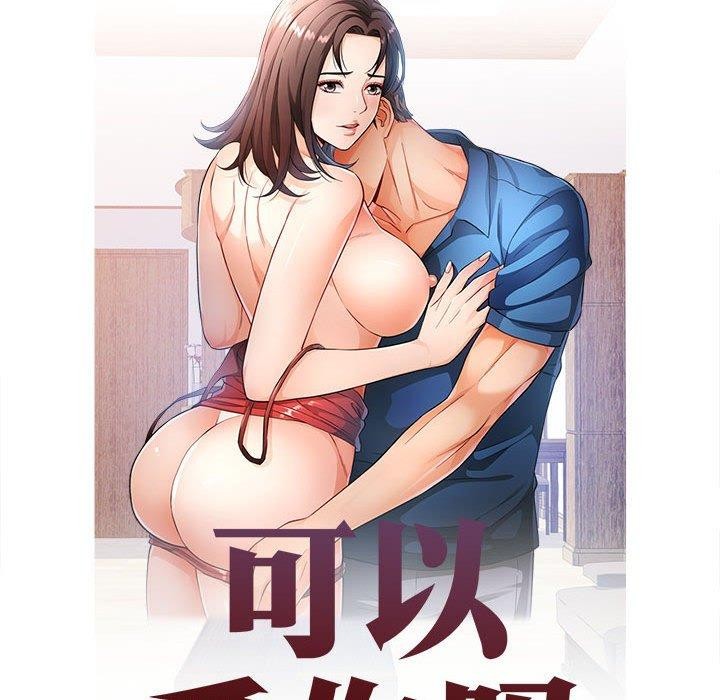 可以爱你吗