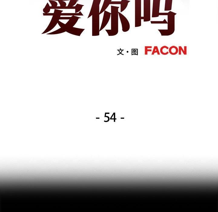 可以爱你吗