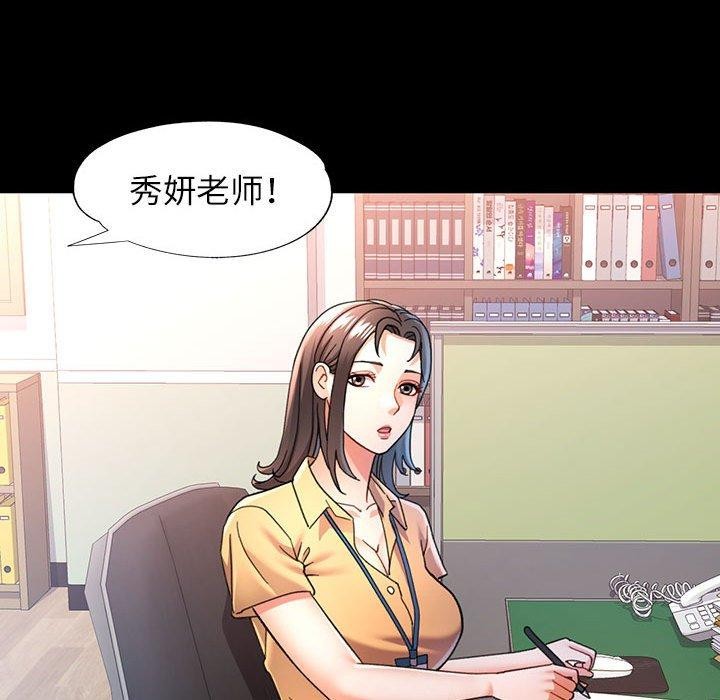 可以爱你吗