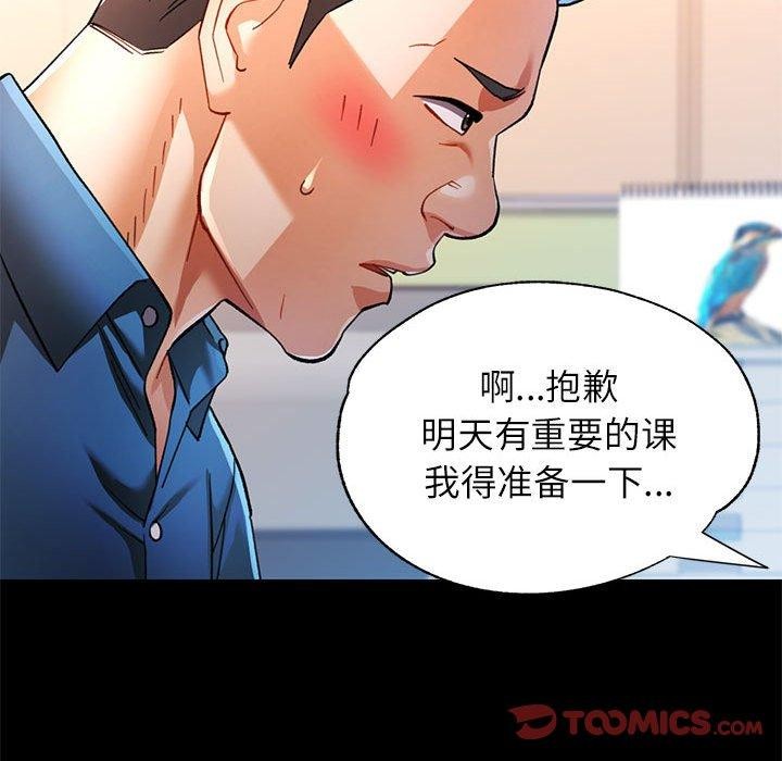 可以爱你吗