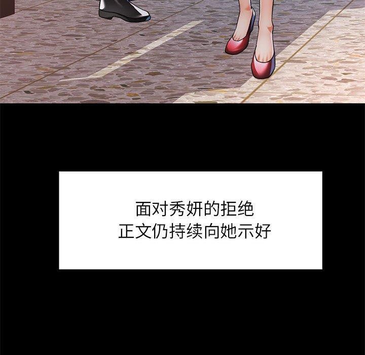 可以爱你吗